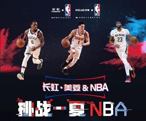 和心