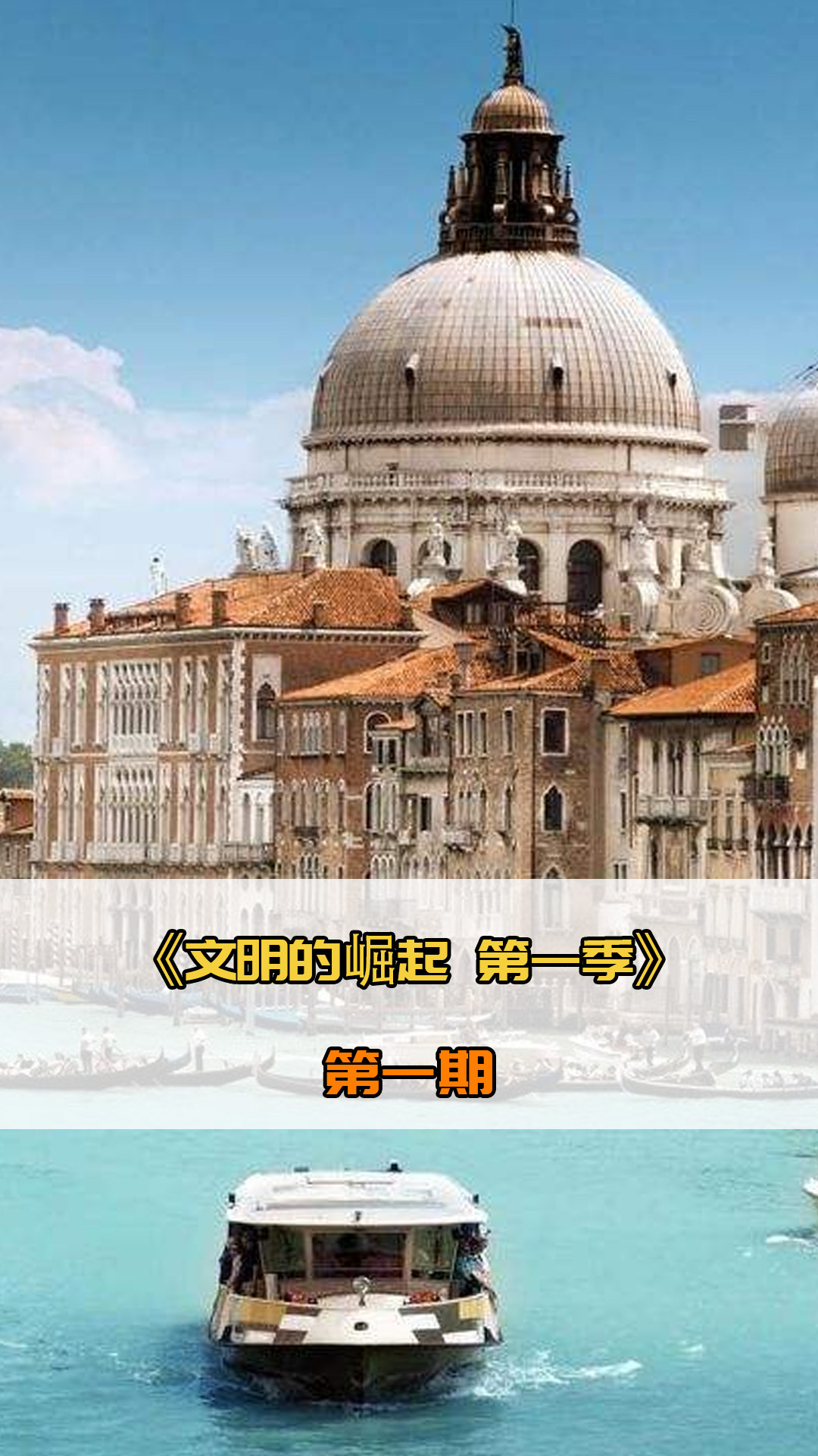 表现为山