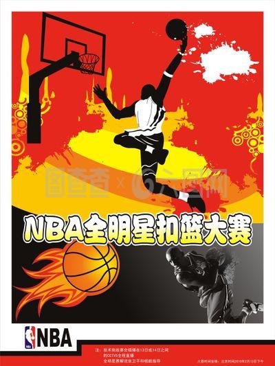 注这次在国